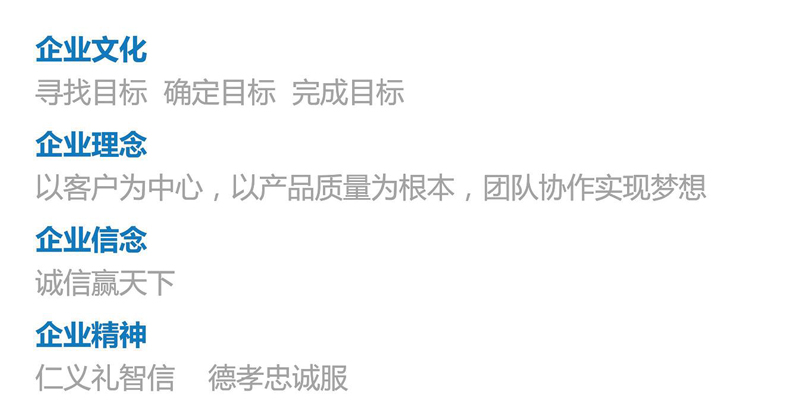 大鑫環(huán)保宣傳冊(cè)_頁(yè)面_06.jpg